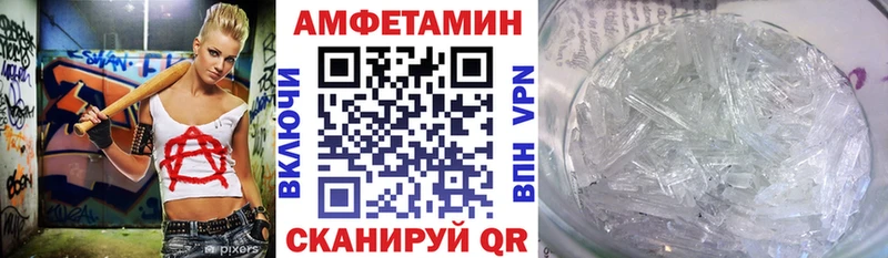 АМФЕТАМИН 97%  mega как войти  Коломна 