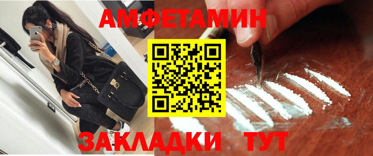 АМФЕТАМИН  АМФ VHQ  Вход с VPN  Коломна  АМФЕТАМИН 