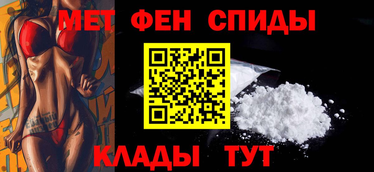Амфетамин 98% Коломна