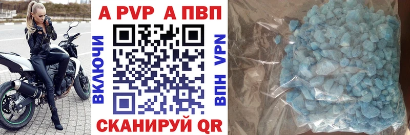 кракен tor  закладка  Коломна  Альфа ПВП СК КРИС 