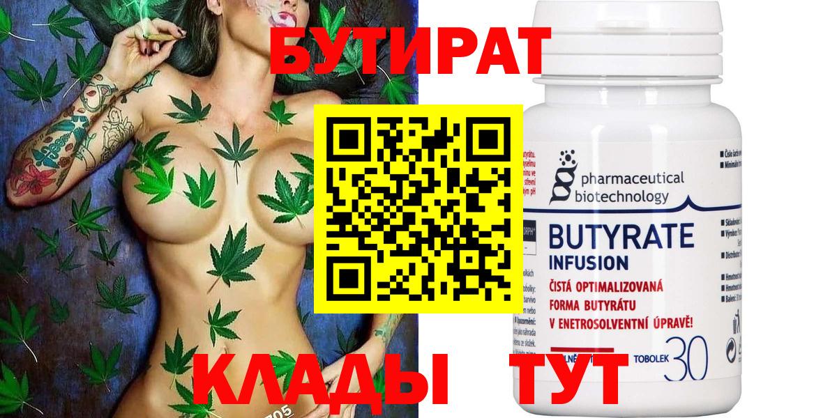ГАШ  Метадон  Коломна  Меф кристаллы  Вход с VPN  МАРИХУАНА 