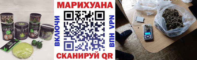 Cannafood конопля  Коломна 