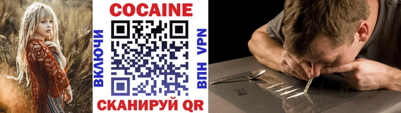 что такое наркотик  Коломна  КОКАИН FishScale 