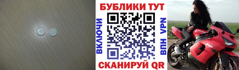 ЭКСТАЗИ ешки  как найти наркотики  Коломна 