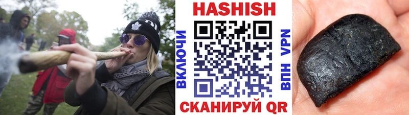 цены   Коломна  ГАШ гашик 