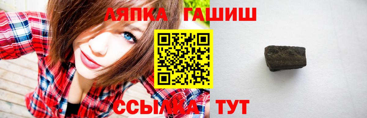 Коломна  Гашиш 40% ТГК  ГАШИШ  Вход с VPN 