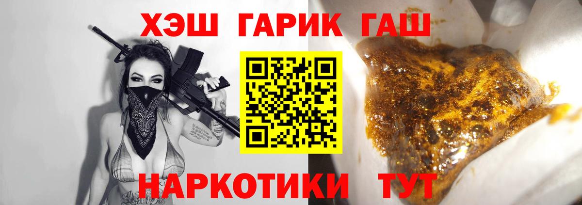 ГАШ Изолятор Коломна