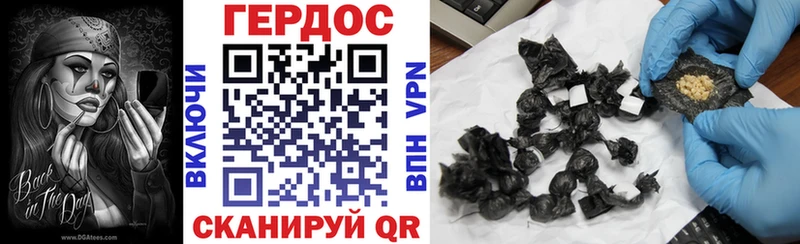 Героин белый  Коломна 