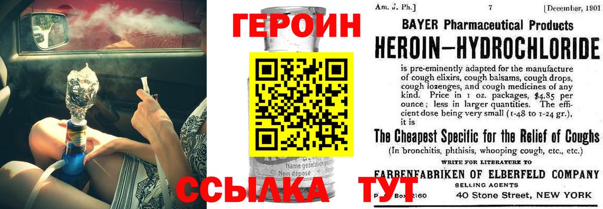 АМФЕТАМИН Коломна