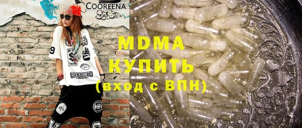 меф Алексеевка