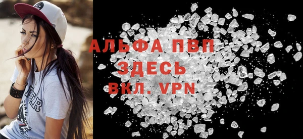 твердый Алексин