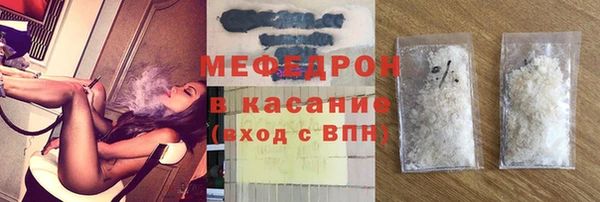 меф Алексеевка