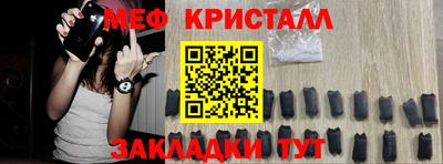 таблы Камышлов