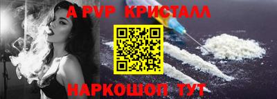 таблы Камышлов