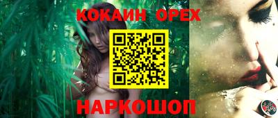 таблы Камышлов