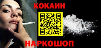 мяу мяу кристалл Кандалакша
