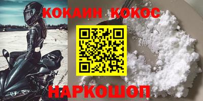 мяу мяу кристалл Кандалакша