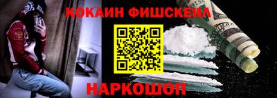 мяу мяу кристалл Кандалакша