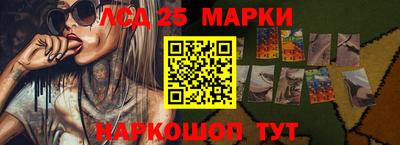 мяу мяу кристалл Кандалакша