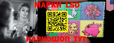 мяу мяу кристалл Кандалакша