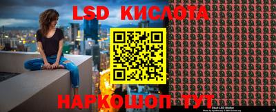 таблы Камышлов