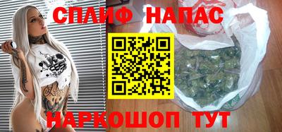 мяу мяу кристалл Кандалакша