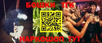 таблы Камышлов
