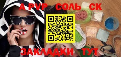 таблы Камышлов