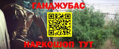 таблы Камышлов