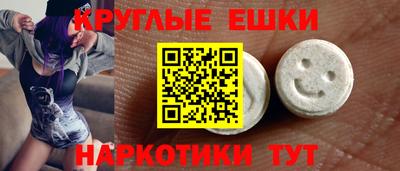 таблы Камышлов