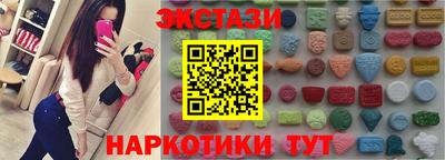 таблы Камышлов