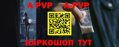 таблы Камышлов