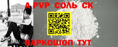 дживик Канаш