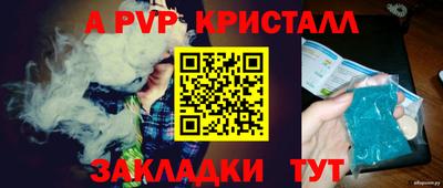 таблы Камышлов