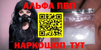 мяу мяу кристалл Кандалакша