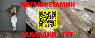 мяу мяу кристалл Кандалакша