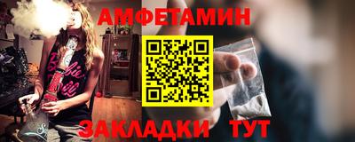 таблы Камышлов