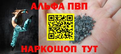мяу мяу кристалл Кандалакша