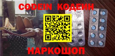 мяу мяу кристалл Кандалакша