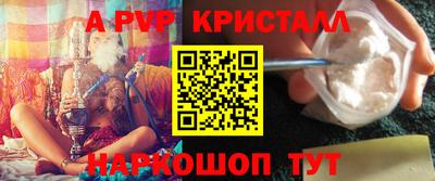 мяу мяу кристалл Кандалакша