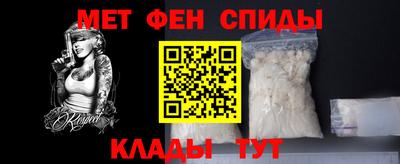 мяу мяу кристалл Кандалакша