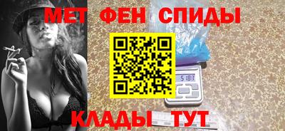 таблы Камышлов