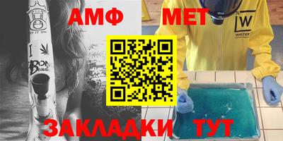 дживик Канаш