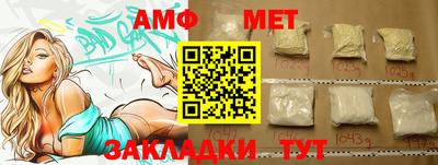мяу мяу кристалл Кандалакша