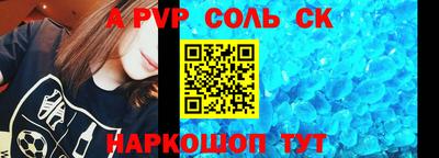 дживик Канаш