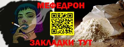 таблы Камышлов