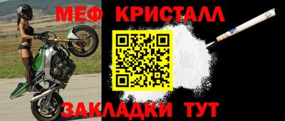 таблы Камышлов