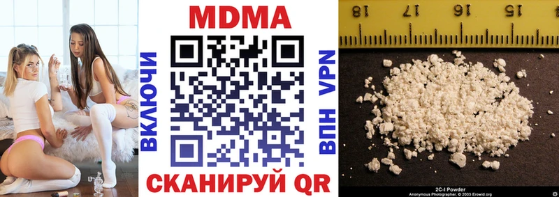 MDMA Molly  МЕГА ссылки  Коломна 