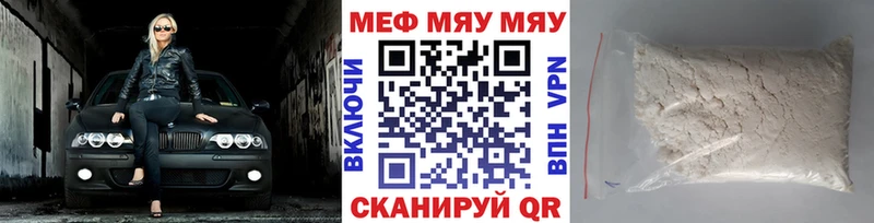 omg   Коломна  Меф VHQ 