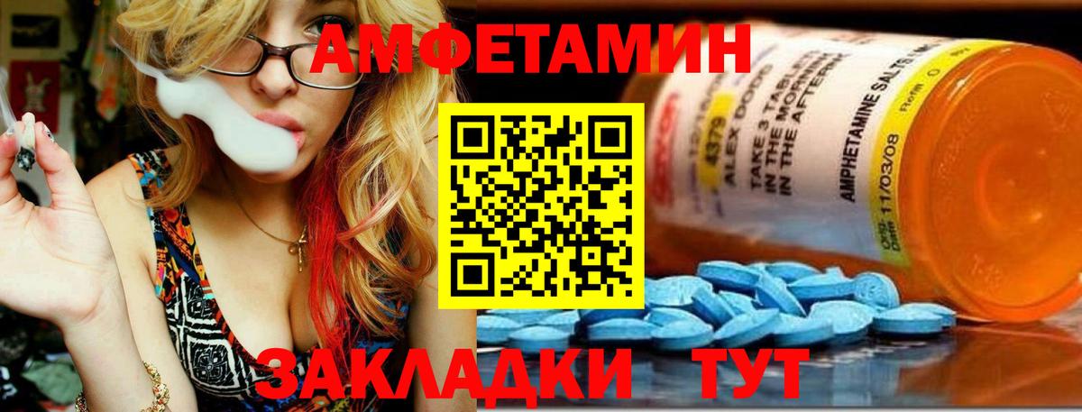 Метамфетамин  Вход с VPN  Коломна  Первитин Декстрометамфетамин 99.9% 